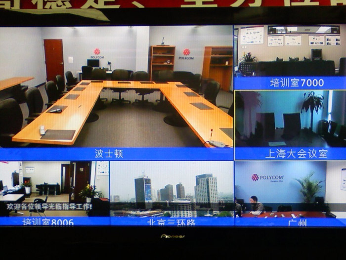 會(huì)議場(chǎng)景二：大型會(huì)議