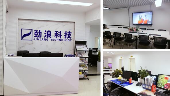 重慶會議室視頻改造怎么樣，選擇哪家公司好
